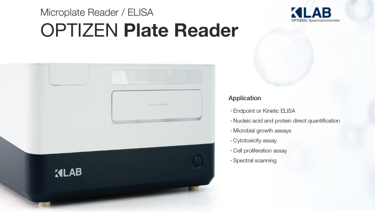 케이랩[KLAB] 국산 Microplate Reader / ELISA Reader Flyer