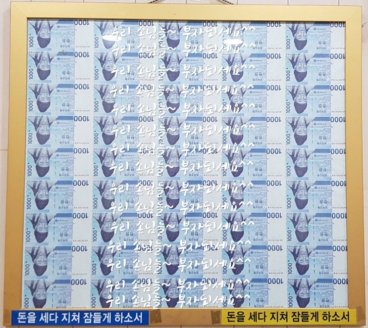  광명뉴타운 전 구역별 매물 시세 현황