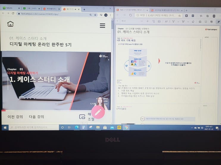  디지털 마케팅 완주반 5기ㅣ패스트캠퍼스 #21.26-28일차 채널별 KPI 설정, 마케팅 대시보드 트러블 슈팅(스터디 실습)