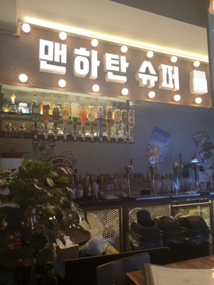  [신사] 맨하탄 슈퍼 신사점 누룽지 짬뽕 맛집