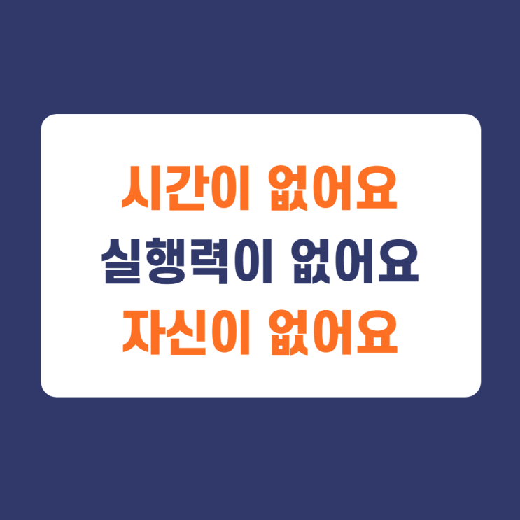 당장 실천하고 싶다면, OO하세요. (즉시 행동할 수 있는 꿀팁) 당장 실천하고 싶다면, OO하세요. (즉시 행동할 수 있는 꿀팁)