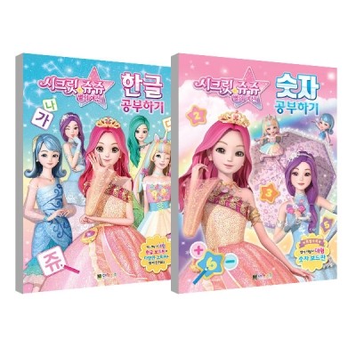   선호도 좋은 시크릿쥬쥬 50 rank 추천리스트 한눈에 확인 해보세요
