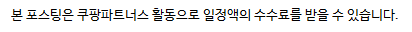  행복한 나날들이 계속하기를 우리 절실히 바래보아요