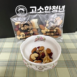 하루견과추천 고소한청년 견과류세트 사무실간식으로 딱이야