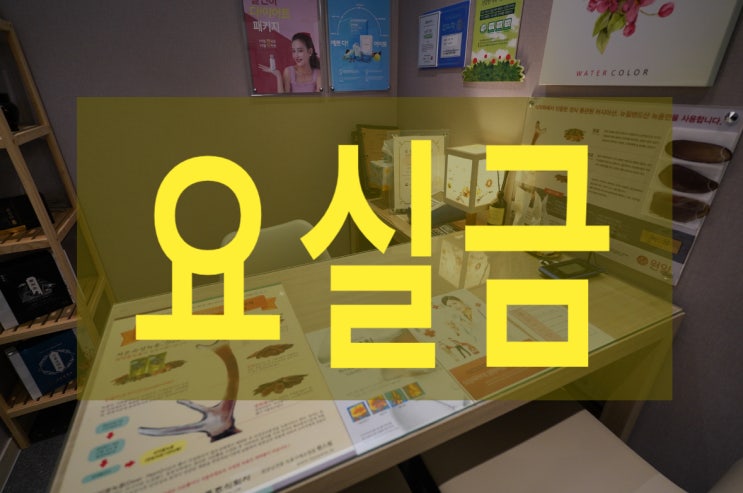  부천요실금한의원 어디로