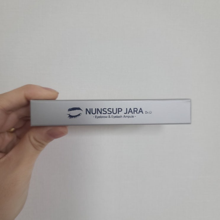  속눈썹 영양제 닥터제이 눈썹자라