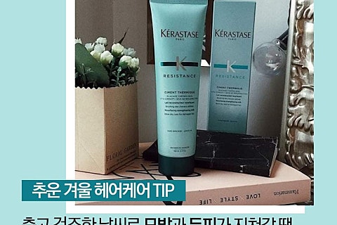 그레이살롱헤어&스파 이미지