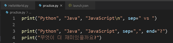 파이썬(Python) : 입출력 둘러보기 (sep, end, zfill, format, pickle, with) : 네이버 블로그