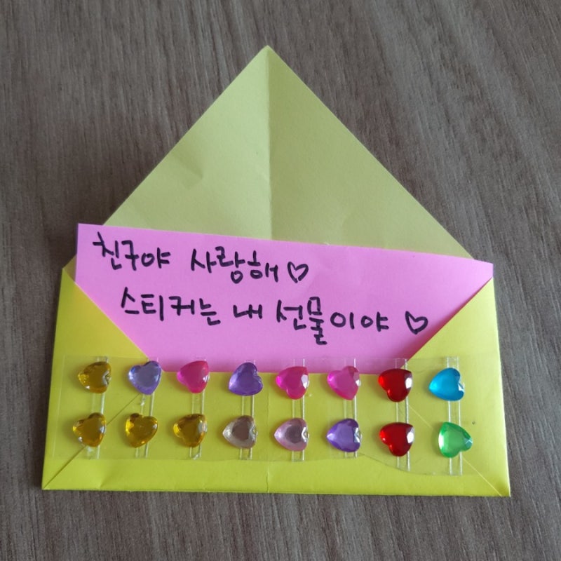 색종이 편지봉투 접는방법 1