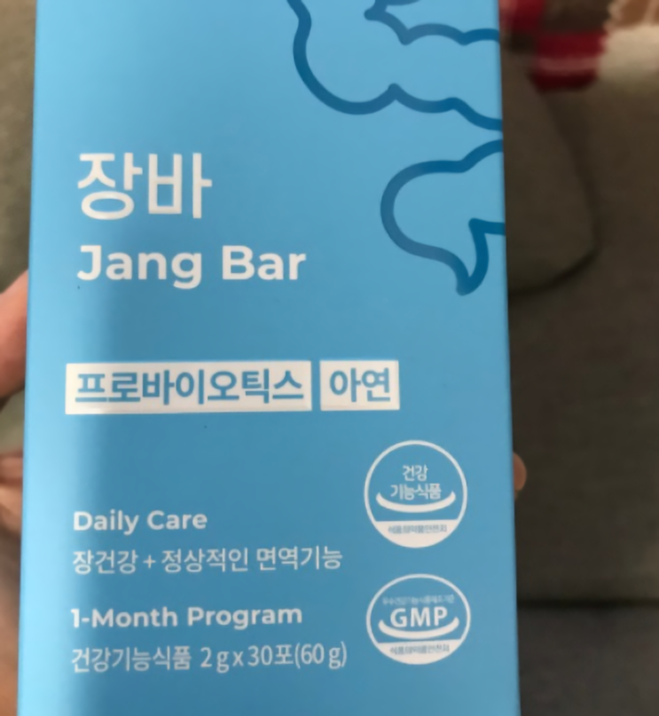 이시영 유산균 장바 먹어보니 다르긴 하네~ 이시영 유산균 장바 먹어보니 다르긴 하네~