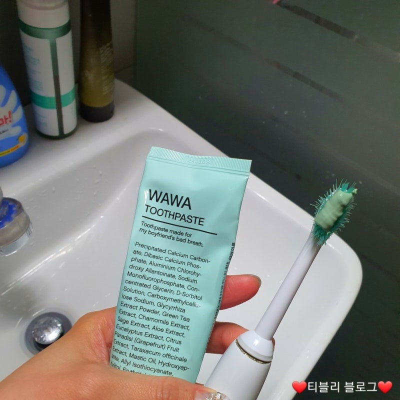 로로벨 와와치약 11개월 사용 내돈후기 : 네이버 블로그