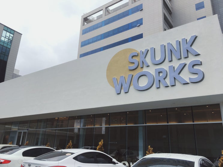  울산 우정혁신점 스컹크 웍스(Skunk Works)에서 심플하게 티타임을~