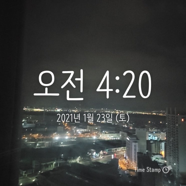 토요일 새벽기상 토요일 새벽기상