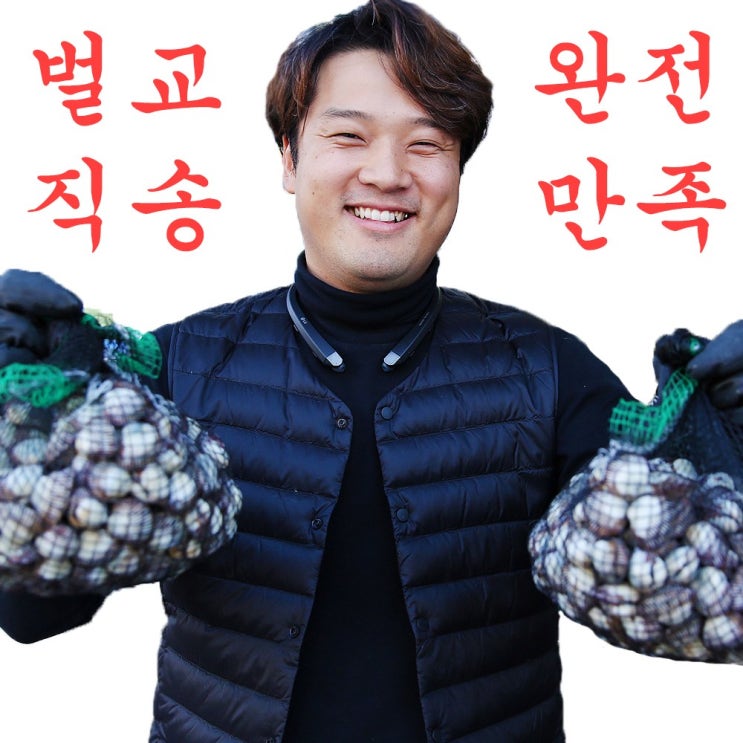 많이 찾는 삿갓유통 깨끗하고 싱싱한 벌교총각 벌교꼬막, 1박스, 벌교 새꼬막 1kg 알아요? 많이 찾는 삿갓유통 깨끗하고 싱싱한 벌교총각 벌교꼬막, 1박스, 벌교 새꼬막 1kg 알아요?