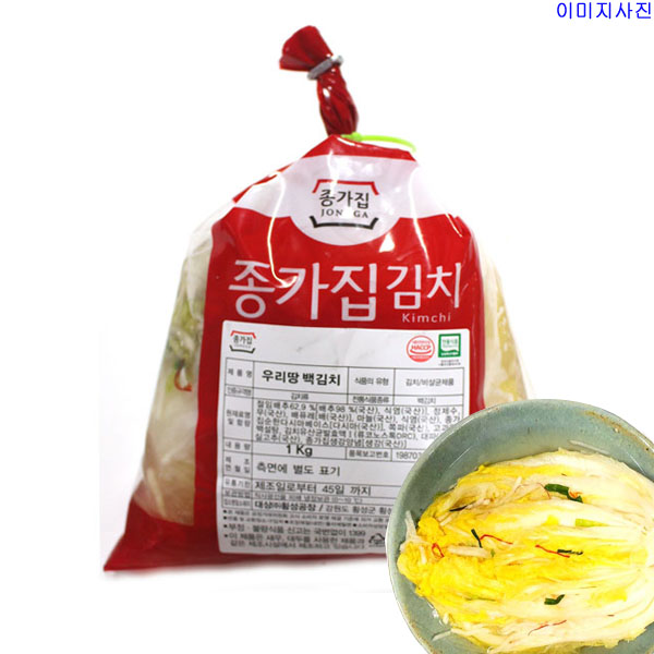 인기있는 종가집 우리땅 백김치 1kg 2개 (냉장포장)무료배송 알아요?