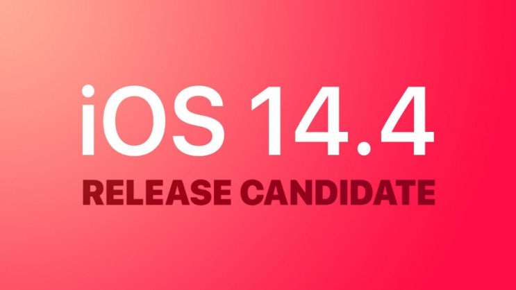  아이폰 iOS 14.4 및 iPadOS 14.4 RC 출시 : 버그 수정, 변경 및 개선 내용