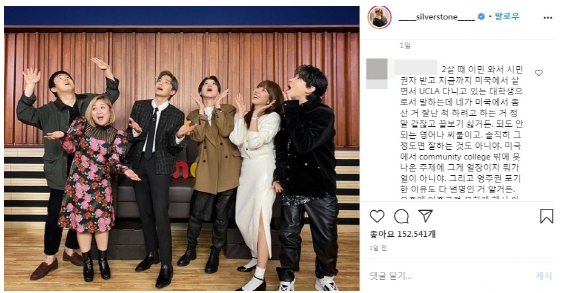  < 펜트하우스 로건리 박은석 나혼자산다 악플러 대인보 면모 미국 영주권 포기 사실!