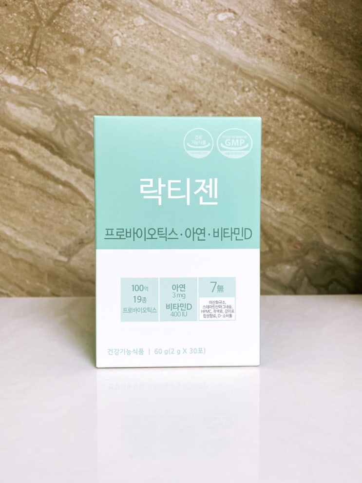  내돈내산_우리아기유산균리뷰 락티젠100억유산균으로 우리아기면역력을지켜줘요