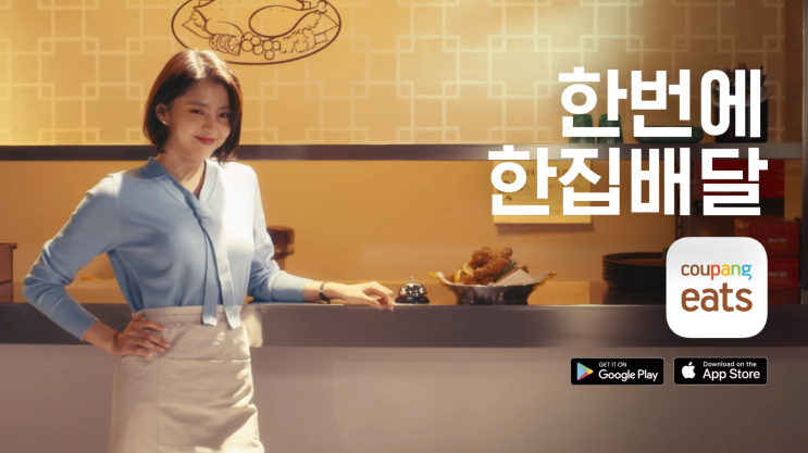  잘나가던 쿠팡이츠 갑자기 왜 이래? 내 맘대로 돌려주는 쿠팡이츠 결제 환불 정책