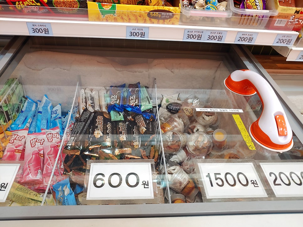 응응스크르 사진 5