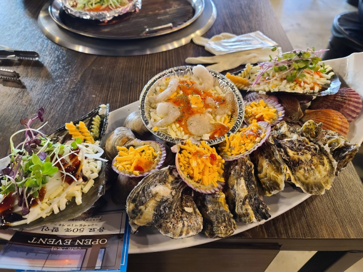  완벽했던 오이도 조개구이 맛집 청춘조개본점