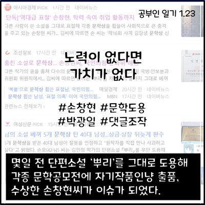  노력없는 성과는 가치가 없다