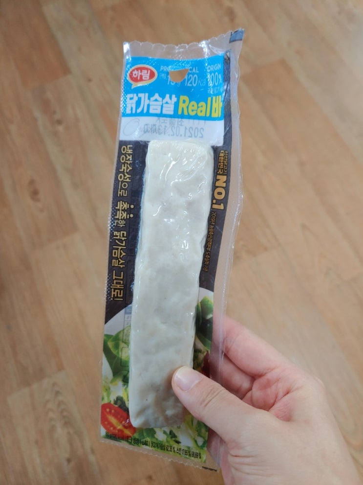 하림 닭가슴살바 먹어봤다