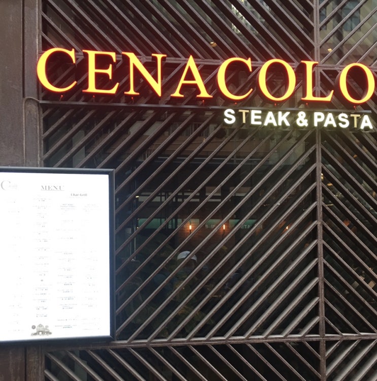 홍콩 HKU 근처 맛집 세나콜로 CENACOLO