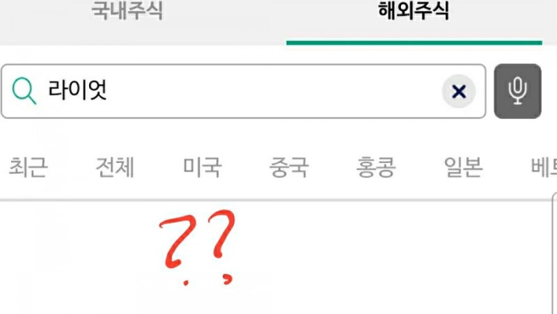 라이엇 주식 알아보기 - 텐센트 주가로 보는 중국 게임시장 : 네이버 블로그 라이엇 주식 알아보기 - 텐센트 주가로 보는 중국 게임시장 : 네이버 블로그