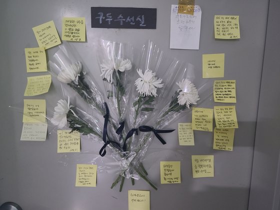 무명 '키 작은 구두 아저씨'의 죽음… 슬픔에 빠진 국회의사당 무명 '키 작은 구두 아저씨'의 죽음… 슬픔에 빠진 국회의사당