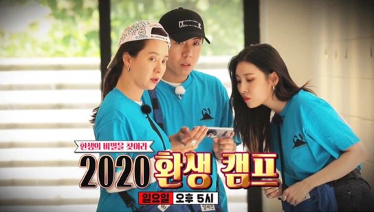 런닝맨 리뷰 (10) - 2020 하반기 런닝맨 재밌는 편 추천 : 네이버 블로그 런닝맨 리뷰 (10) - 2020 하반기 런닝맨 재밌는 편 추천 : 네이버 블로그