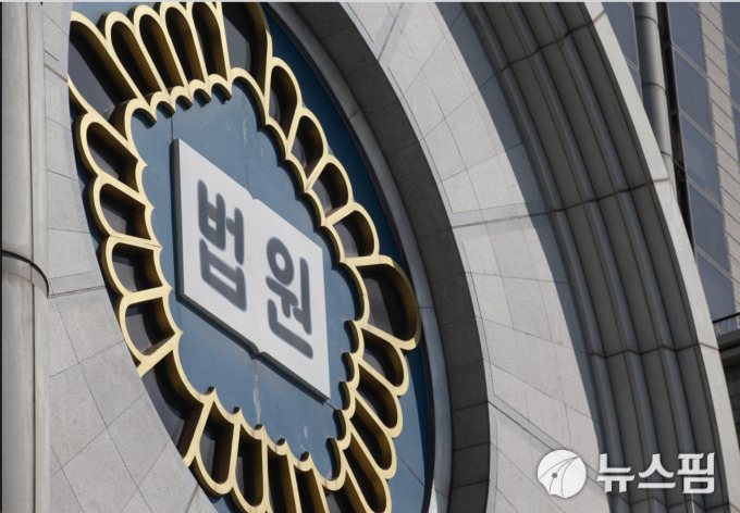 수술 횟수 부풀려 환자 부당보험금 타게 도운 치과의사 '집유' 수술 횟수 부풀려 환자 부당보험금 타게 도운 치과의사 '집유'