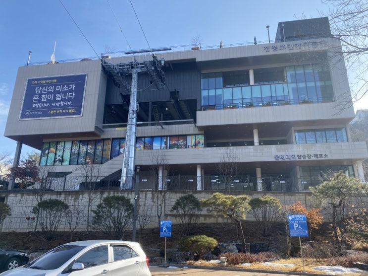  제천 청풍호반케이블카 시네마360 환상미술관 제천 필수 여행 코스