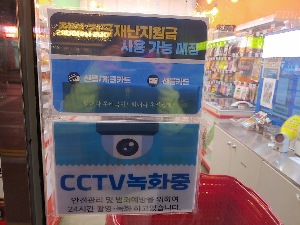 응응스크르 사진 2