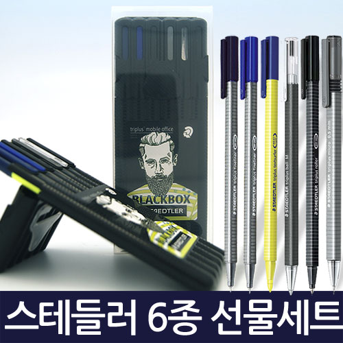 최근 많이 팔린 스테들러 트리플러스 블랙박스 펜 6종 오피스 모바일 문구 세트, 1개 알아요? 최근 많이 팔린 스테들러 트리플러스 블랙박스 펜 6종 오피스 모바일 문구 세트, 1개 알아요?
