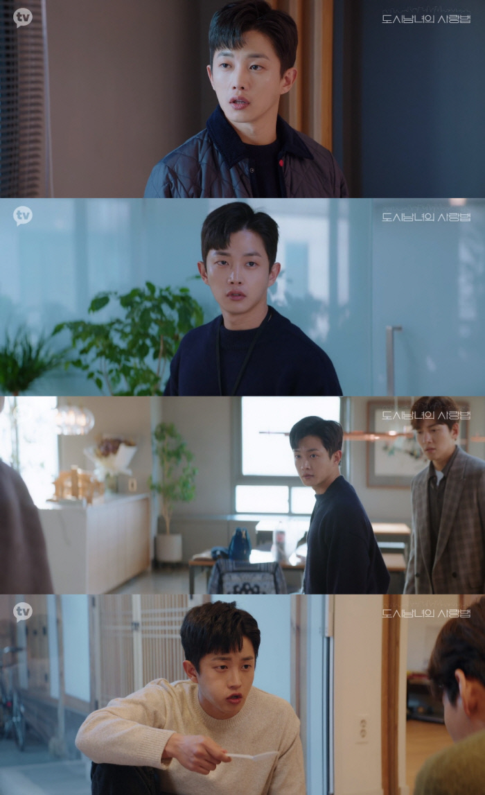  ‘도시남녀’ 김민석, 소주연 밀친 남자에 분노 스위치 ‘ON’ 심장 폭격 사랑꾼