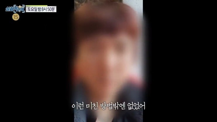 무속인 유튜브 점집 비밀 청주 율량동 헬스장 난동사건 테러남 실화탐사대 무속인 유튜브 점집 비밀 청주 율량동 헬스장 난동사건 테러남 실화탐사대