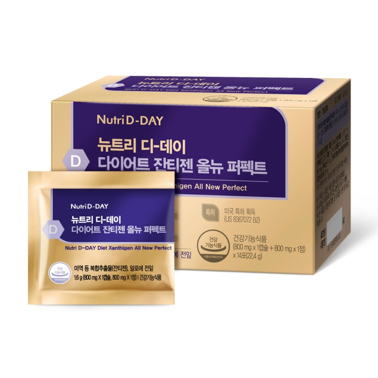 의외로 인기있는 뉴트리디데이 다이어트 잔티젠 올뉴 퍼펙트, 14개입, 1개(로켓배송) 추천합니다 의외로 인기있는 뉴트리디데이 다이어트 잔티젠 올뉴 퍼펙트, 14개입, 1개(로켓배송) 추천합니다