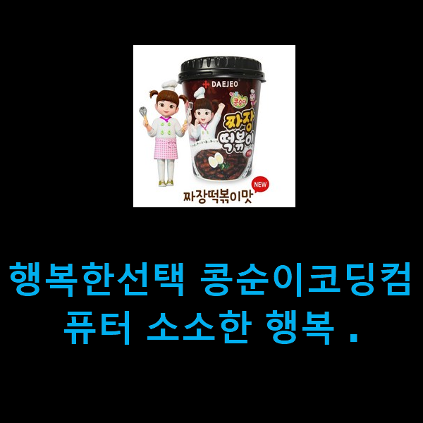  2021년 1월 23일 오후 12시 58분에 저장한 글입니다.