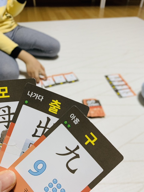  주말에는 꿀잼 어린이보드게임 (오피쉬,도블)