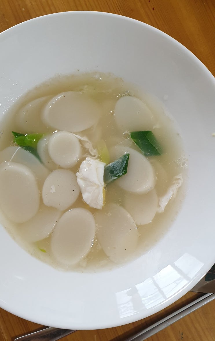  토요일 아침에 떡국 맛있네요~