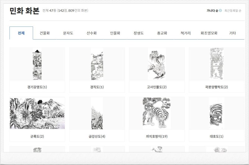 민화도안 구입 x 민화본 무료 다운로드 사이트 ft. 송규태 선생님