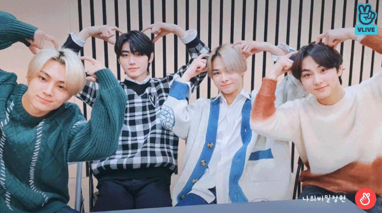  엔하이픈 V라이브 210122 - 같이 놀 엔진 9함️️