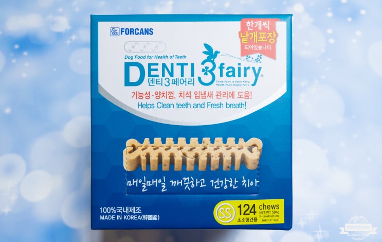  강아지껌~ 포켄스 덴티페어리 디스펜서! 덴탈껌은 이거 하나로 끝