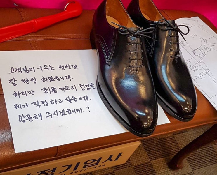  [나의 결혼 준비 시절 : 남자 맞춤구두 / 웨딩슈즈] 엉클림 “예복 친구 꼬까신”