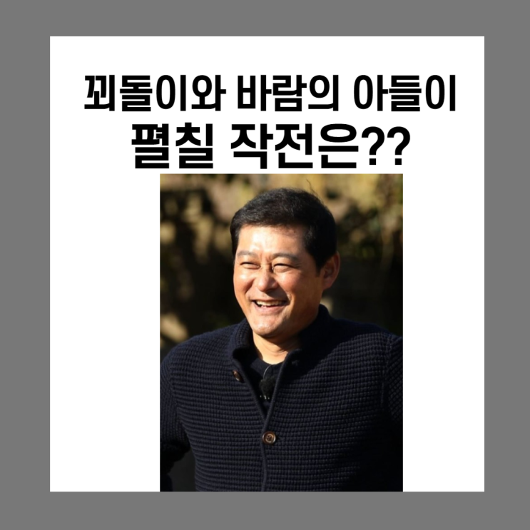  lg트윈스 2021 코칭스태프 확정
