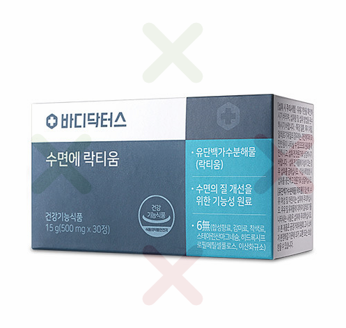  바디닥터스 락티움 수면보조제 효과 좋네요