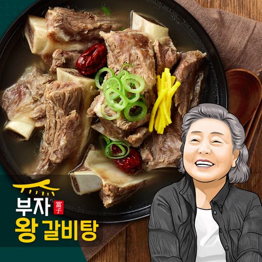 최근 많이 팔린 강부자의 부자 왕갈비탕 9팩, [심야] 강부자의 부자 왕갈비탕 9팩 ···