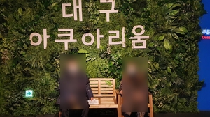  (대구 가볼만한 곳 )대구 신세계백화점  아쿠아리움