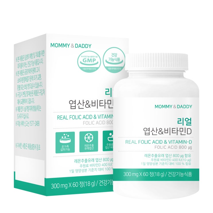 인기 많은 마미앤대디 리얼 엽산 비타민D, 60정, 1개(로켓배송) ··· 인기 많은 마미앤대디 리얼 엽산 비타민D, 60정, 1개(로켓배송) ···